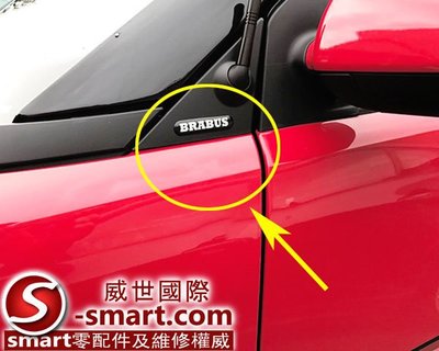 【S-Smart易購網】SMART全車系 原廠 BRABUS 三角窗 車尾 貼紙