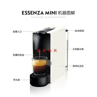 新品咖啡機配件NESPRESSO/奈斯派索 C30膠囊咖啡機配件旺旺仙貝