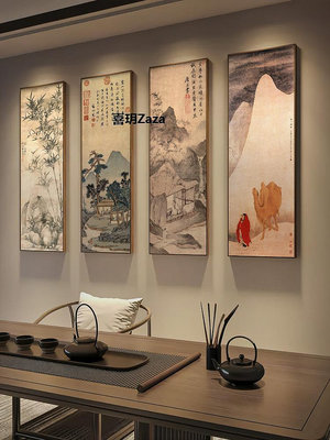 新品禪意茶室背景墻裝飾畫竹子客廳畫掛畫新中式國畫沙發四聯壁畫