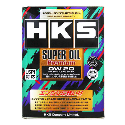【易油網】HKS SUPER OIL 0W20 4L PREMIUM高效能 0W20 頂級機油 MOBIL