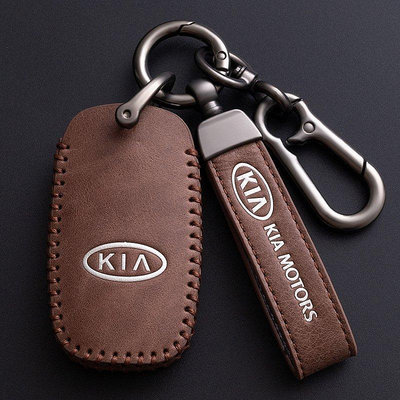 新款推薦 汽車鑰匙套鑰匙扣適用141820款起亞k5汽車鑰匙套k3智跑k4凱紳kx3k2保護真皮包殼 可開發票
