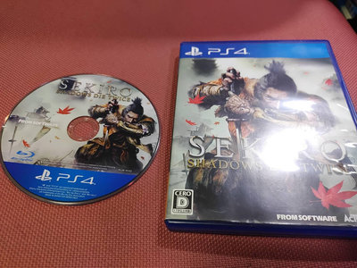 可玩可收藏 PS4實體遊戲 光碟 隻狼 暗影雙死 SEKIRO Shadows Dies Twice 日文版