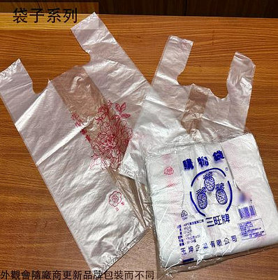 :建弟工坊:三旺牌 購物袋 四兩 半斤1斤2斤3斤5斤10斤 台灣製造 清潔袋 塑膠袋 規格袋 市場袋 背心袋 花袋提袋