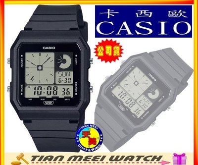 【台灣CASIO原廠公司貨】指針造型錶款與數位時間顯示格式 LF-20W-1A【天美鐘錶店家直營】【下殺↘超低價有保固】