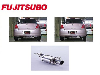 日本 Fujitsubo Wagolis 藤壺 排氣管 尾段 Suzuki Swift 2005-2009 專用
