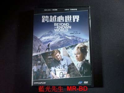 [DVD] - 跨越心世界 Beyond the Known World ( 台灣正版 )