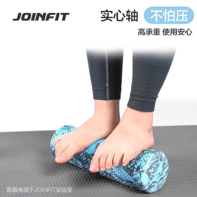 現貨熱銷-Joinfit泡沫軸初學者狼牙棒滾軸輪瑜伽柱滾背神器滾腿部器材^特價特賣