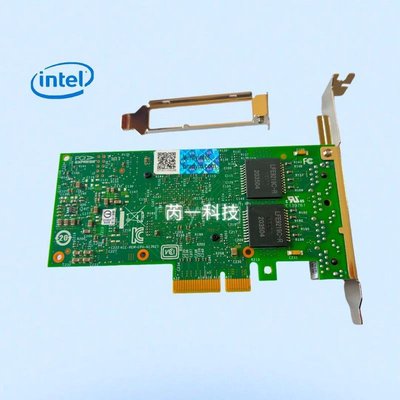 原裝Intel4口1000M網卡 英特爾I350T4V2以太網伺服器網卡 帶防偽標