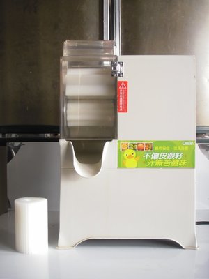 【JH100】綜合水果榨汁機~        適用金桔、檸檬、柳丁、葡萄柚