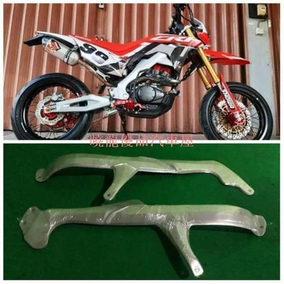 【曉龍優品汽車屋】Deltabox CRF 150l HONDA CRF 摩托車 supermoto 越野車身變體 CRF150L