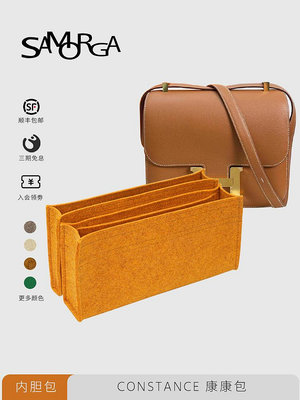 內袋 包枕 包撐 SAMORGA 適用于Hermes愛馬仕constance康康mini19/24羊毛氈內膽包