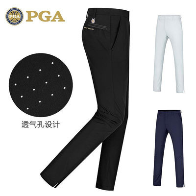 美國PGA 高爾夫褲子男士長褲運動球褲彈力透氣褲子男裝男褲服裝
