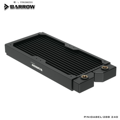 電腦零件Barrow 高密度單波紫銅水冷排28MM厚DIY電腦散熱器 Dabel-28b 240筆電配件
