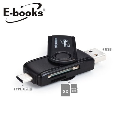 E-books T35 Type-C+USB3.0 雙介面OTG讀卡機 安卓手機/平板專用 BSMI認證