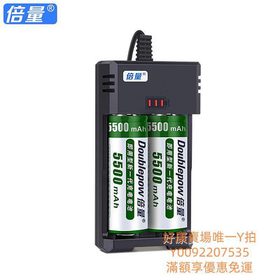 電池倍量26650電池5500毫安強光手電筒3.7v大容量可充電4.2v電芯器