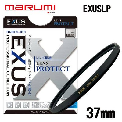 ((名揚數位)) MARUMI EXUS Les Protect 37mm 多層鍍膜 保護鏡 防靜電 防潑水 防油漬