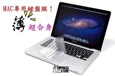 #【妃小舖】 retina 13/15吋 air 13吋/Magic Keyboard 一代 筆記型電腦 鍵盤保護膜