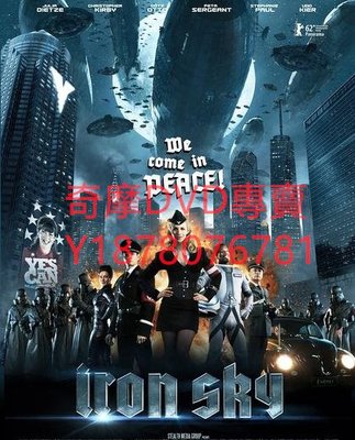 DVD 2012年 鋼鐵蒼穹/Iron Sky 電影