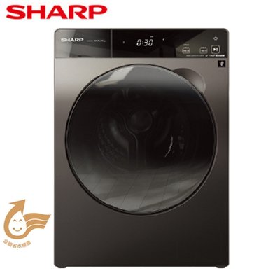 SHARP夏普10.5公斤洗脫烘滾筒洗衣機 ES-FKP105WDT 另有特價 WD-S13VAB WD-S15TBD