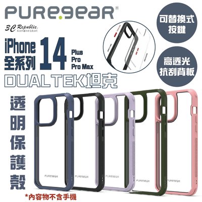 普格爾 PureGear DUALTEK 透明 保護殼 手機殼 防摔殼 iPhone 14 plus Pro Max