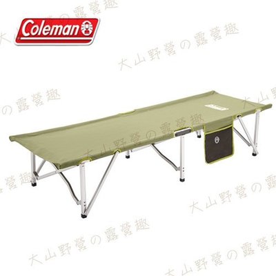 【大山野營】Coleman CM-31296 PACKAWAY 行軍床 輕量鋁製行軍床 摺疊床 折疊床 休閒床