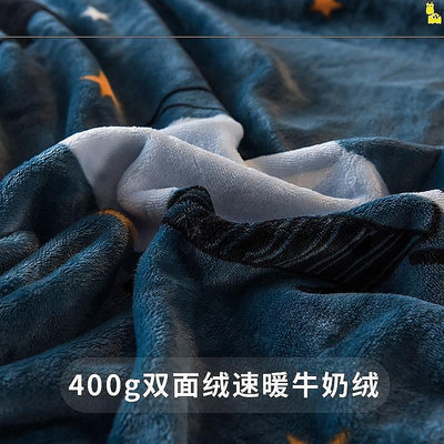 【現貨】毛絨床毯冬季加厚牛奶絨保暖多功能絨毯春秋空調毛巾被鋪床上用
