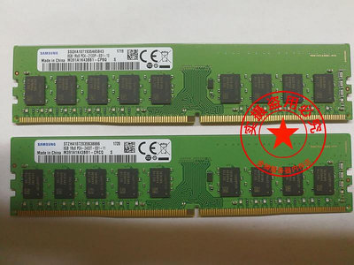 全新三星原廠8G 1Rx8 PC4-2400T DDR4 8GB 純ECC UDIMM服務器內存
