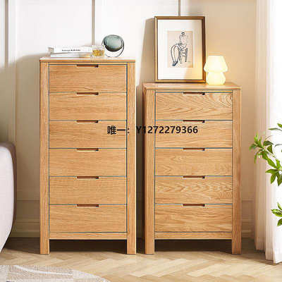 實木木櫃原始原素全實木五斗柜現代簡約橡木臥室收納儲物柜子七斗柜A3035櫃子