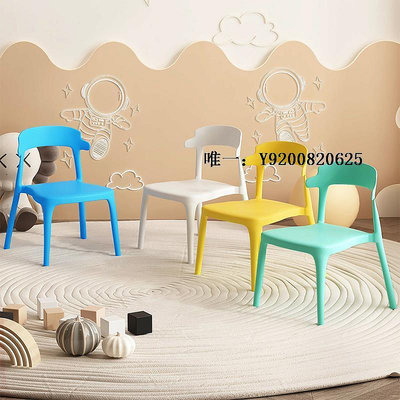 桃子家居兒童椅子靠背家用塑料加厚小凳子幼兒園小餐桌小孩寫字椅兒童餐椅