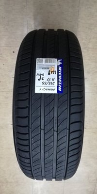 【杰 輪】MICHELIN 米其林 primacy 4 235/45-17 含安裝完工價 換四條再送3D電腦四輪定位