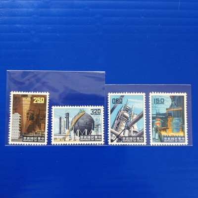 【大三元】臺灣郵票-特23專23民國50年工業建設郵票-新票4全1套-無膠上品(S-100)