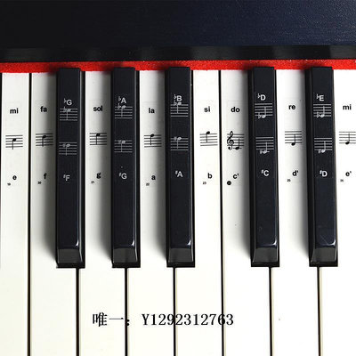 電子琴【不留印】鋼琴鍵盤貼紙88/61鍵電子琴手卷鋼琴五線譜簡譜音標貼練習琴