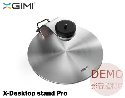 ㊑DEMO影音超特店㍿台灣XGIMI 投影機  原廠桌面支架 期間限定大特価値引き中！
