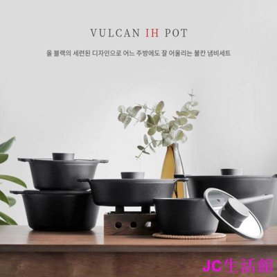 韓國NEOFLAM VULCAN系列 不沾鍋 不沾平底鍋 炒鍋 單柄鍋 雙耳鍋 牛奶鍋 雙-居家百貨商城