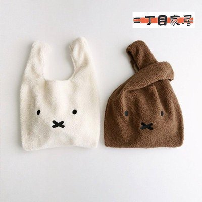 手提包日本 米菲兔 Miffy 可愛羔羊絨秋冬新款手提包【二丁目】