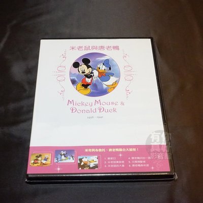 全新卡通動畫《米老鼠與唐老鴨》DVD 雙語發音 迪士尼系列 快樂看卡通 輕鬆學英語 台灣發行正版商品