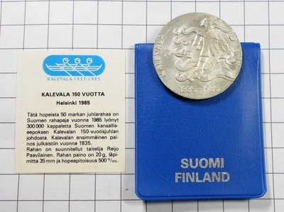 HA122 芬蘭1985年 國家史詩150年 Kalevala 冊裝銀幣