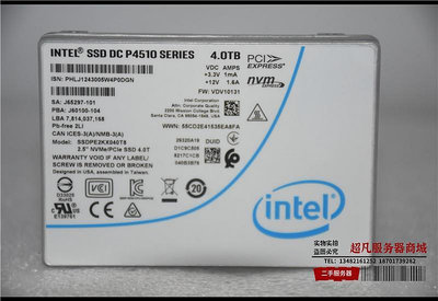 電腦零件Intel/英特爾 P4510  4T  NVME U.2 企業級PCIE固態4TB硬盤筆電配件