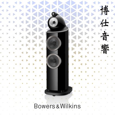 【 B&amp;W 】 Bowers&amp;Wilkins 《 803 D4 》博仕音響 台北音響店推薦 喇叭專賣 來店更優惠!!!