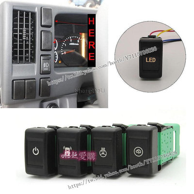 AB超愛購~1pc 汽車電源開關 DRL LED 燈按鈕後視鏡方向盤加熱開關雷達檢測器適用於五十鈴 KV100 700P
