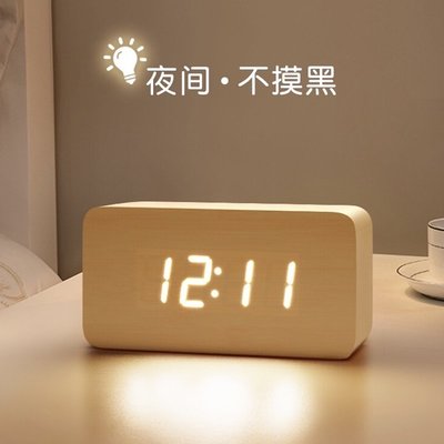 現貨ins鬧鐘創意木質LED子數字桌面時鐘學生用起床神光小鐘簡約