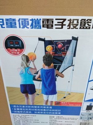 兒童便攜電子投籃機/大型投球機/兒童籃球架 可攜式籃球框 投籃機 投球籃球框 家用籃球架 SODBN-1056