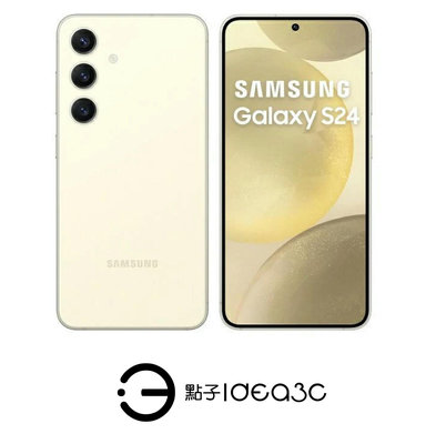 「點子3C」Samsung Galaxy S24 5G 8G/256G 琥珀黃【全新拆封未使用】SM-S9210 6.2吋螢幕 無線充電 AI手機 DM128