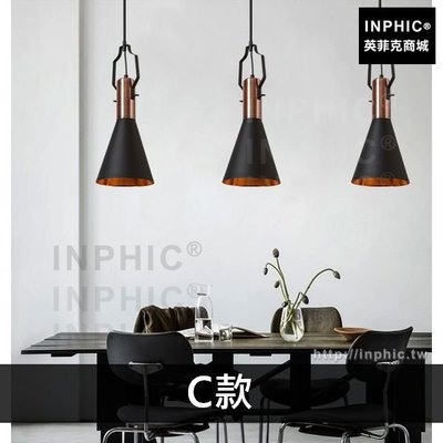 INPHIC-吊燈吧台北歐工業風陽臺餐廳走廊鋁材複古樓梯-C款_AWPu