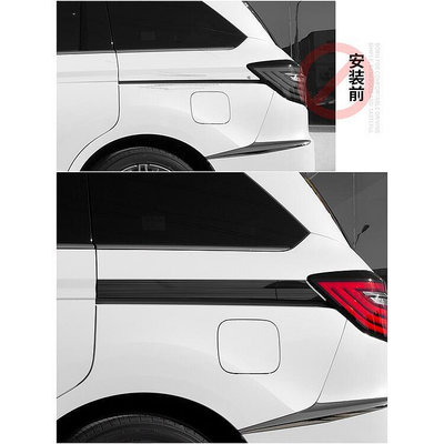 Honda-odyssey適用於本田奧德賽門邊滑軌道條貼配件改裝飾汽車用品大全車
