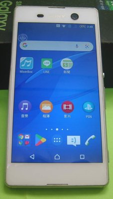 【東昇電腦】Sony Xperia M5 八核心 3G 16G