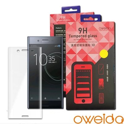Oweida Sony XZ Premium 3D 全滿版鋼化玻璃保護貼 高清透原色保護 疏水疏油抗指紋 9H硬度抗刮