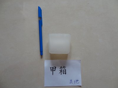 【臻迎福】透明飯匙盒 塑膠置物盒 收納盒(甲箱其他)