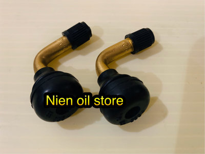 【Nien oil store】PVR70 輪胎氣嘴 L型氣嘴 風嘴頭