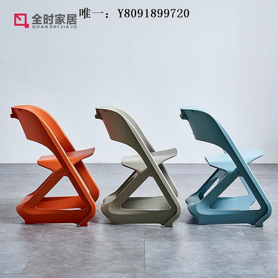戶外椅全時現代簡約創意靠背椅子家用北歐時尚塑料餐椅戶外凳子懶人休閑折疊椅